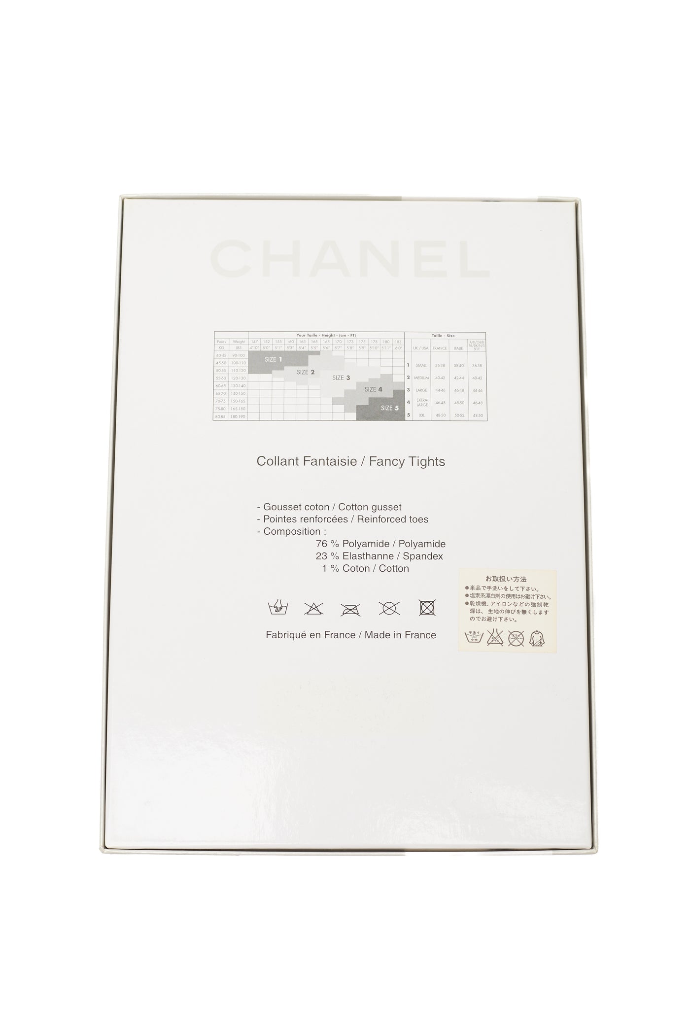 Chanel Beige CC Logo Tights